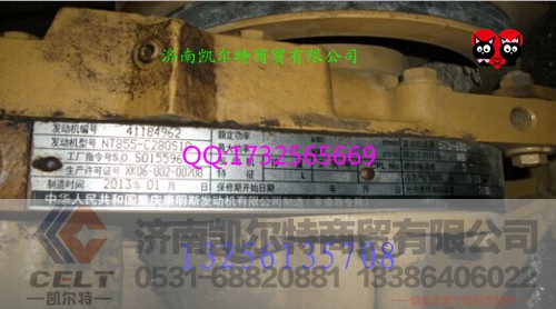 发动机总成NT855-C280,发动机总成NT855-C280,济南凯尔特商贸有限公司