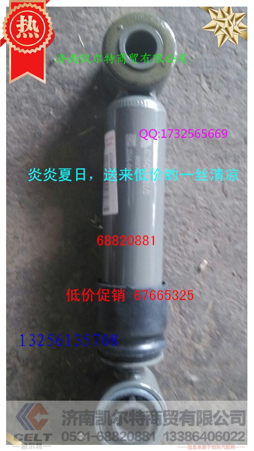 0021減振器,0021減振器,濟南凱爾特商貿(mào)有限公司