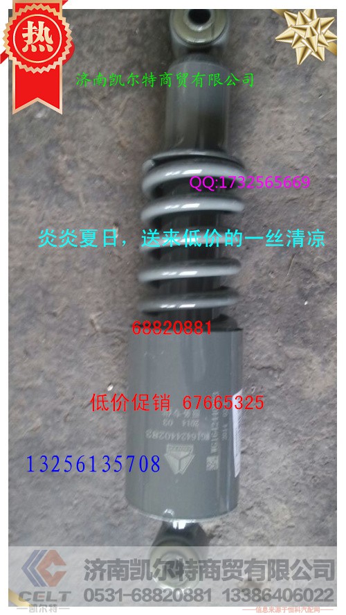 0283减振器,0283减振器,济南凯尔特商贸有限公司