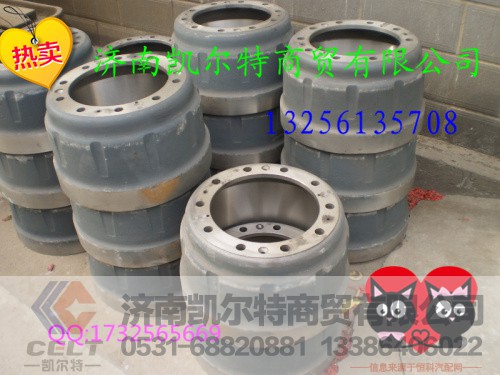 199112440003,199112440003 制动鼓  Rear brake drum,济南凯尔特商贸有限公司