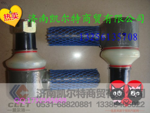 AZ9100430218,AZ9100430218横拉杆球头Ball joint,济南凯尔特商贸有限公司 AZ9100430218,AZ9100430218横拉杆球头Ball joint,济南凯尔特商贸有限公司