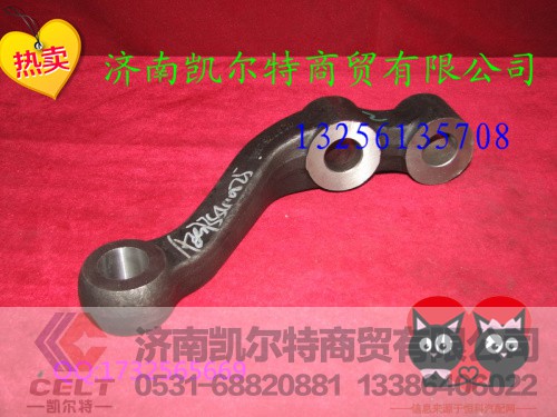 AZ9138410025,AZ9138410025 转向横拉杆臂 Tie rod Arm,济南凯尔特商贸有限公司