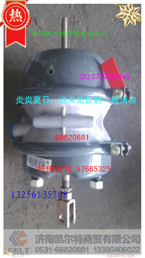 60602后分室,60602后分室,济南凯尔特商贸有限公司