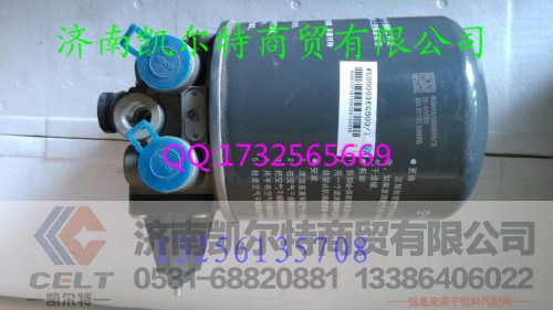 9000360500干燥器,9000360500干燥器,济南凯尔特商贸有限公司