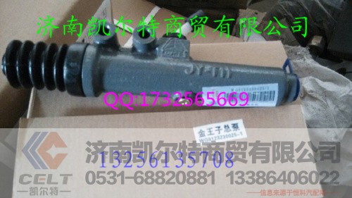 WG9719230025,WG9719230025离合器总泵,济南凯尔特商贸有限公司