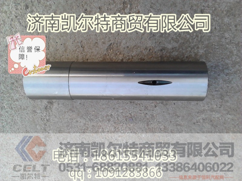 北奔轉(zhuǎn)向節(jié)肖,北奔轉(zhuǎn)向節(jié)肖,濟南凱爾特商貿(mào)有限公司