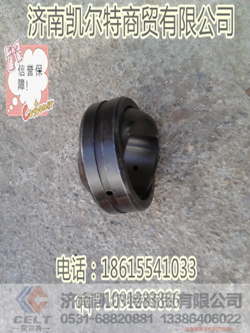 后凸轮轴关节轴承0009816031,后凸轮轴关节轴承0009816031,济南凯尔特商贸有限公司