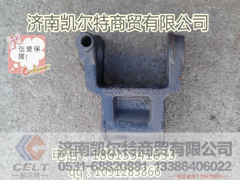 前鋼板后吊耳3873200162,前鋼板后吊耳3873200162,濟(jì)南凱爾特商貿(mào)有限公司