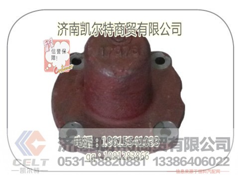 17376 加長中間軸軸承蓋,17376 加長中間軸軸承蓋,濟南凱爾特商貿(mào)有限公司