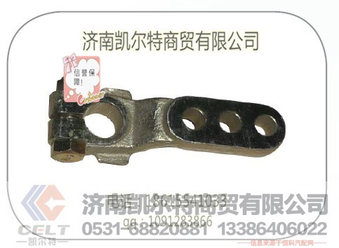 1250307666換擋搖臂,1250307666換擋搖臂,濟南凱爾特商貿(mào)有限公司