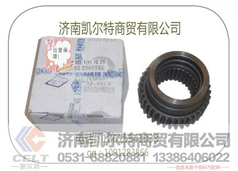 1286304022太陽輪,1286304022太陽輪,濟南凱爾特商貿有限公司