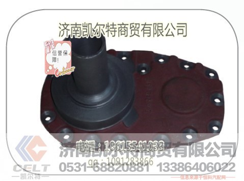2159302003前端蓋,2159302003前端蓋,濟南凱爾特商貿(mào)有限公司