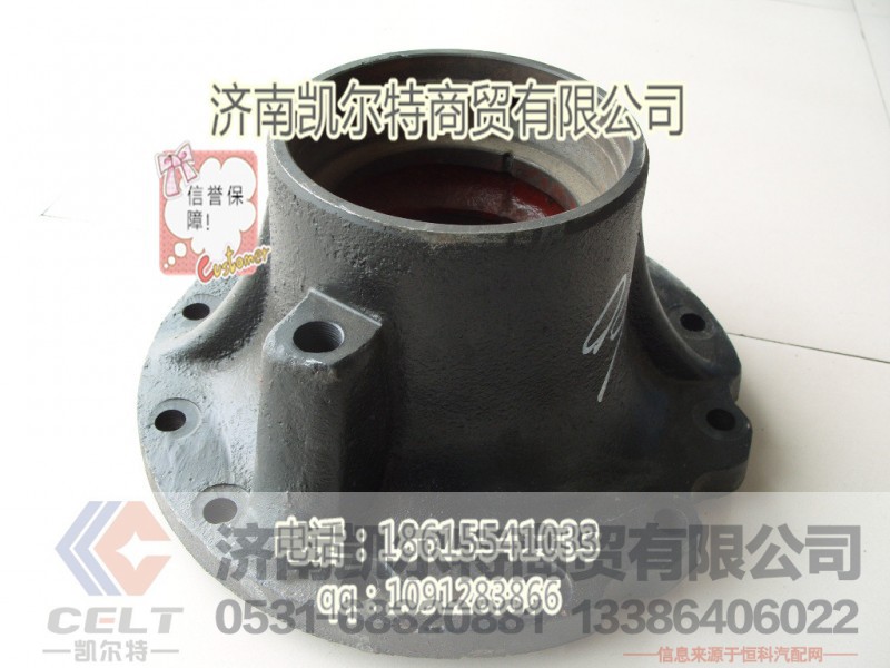 AC16后桥轴承座,AC16后桥轴承座,济南凯尔特商贸有限公司
