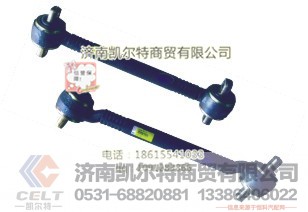推力杆总成,推力杆总成,济南凯尔特商贸有限公司