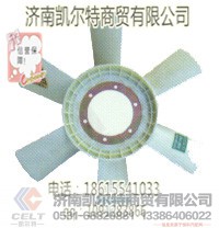 67風(fēng)扇葉,67風(fēng)扇葉,濟(jì)南凱爾特商貿(mào)有限公司