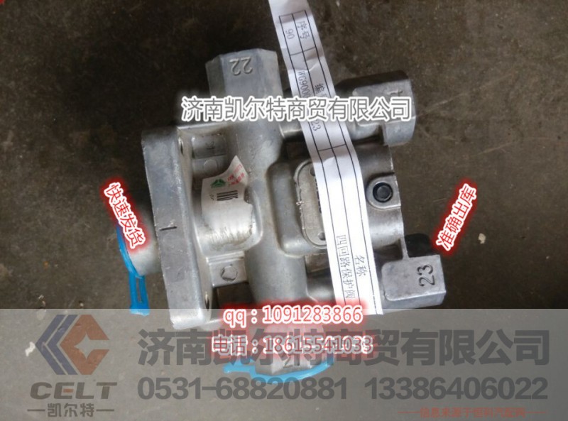 WG9000360523四回路保护阀,WG9000360523四回路保护阀,济南凯尔特商贸有限公司
