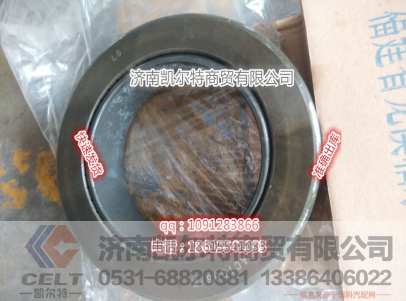 斯太尔GAC130S轴承,斯太尔GAC130S轴承,济南凯尔特商贸有限公司