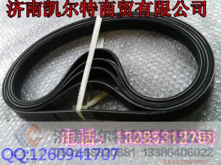 皮带8PK1080,皮带8PK1080,济南凯尔特商贸有限公司