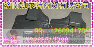 08豪沃钢板座,08豪沃钢板座,济南凯尔特商贸有限公司 08豪沃钢板座,08豪沃钢板座,济南凯尔特商贸有限公司