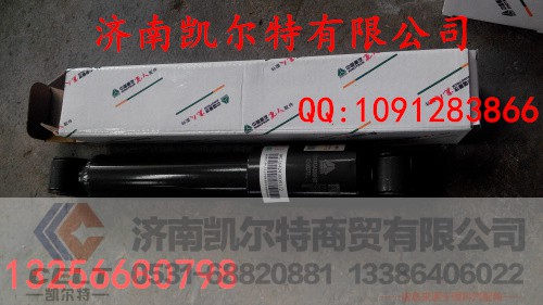 AZ164243009,驾驶室前减震,济南凯尔特商贸有限公司