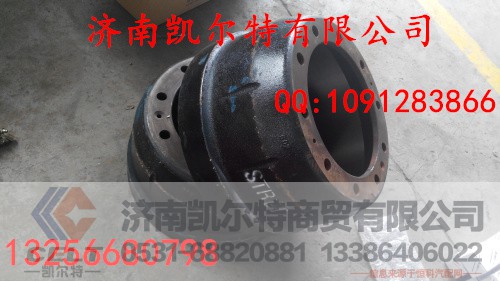 AZ9112440001,制动鼓,济南凯尔特商贸有限公司