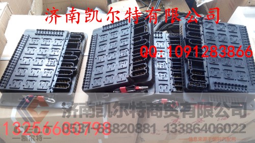 nz9525580110,熔断丝盒总成,济南凯尔特商贸有限公司