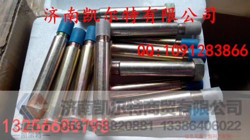 116100430128,驾驶室翻转轴,济南凯尔特商贸有限公司
