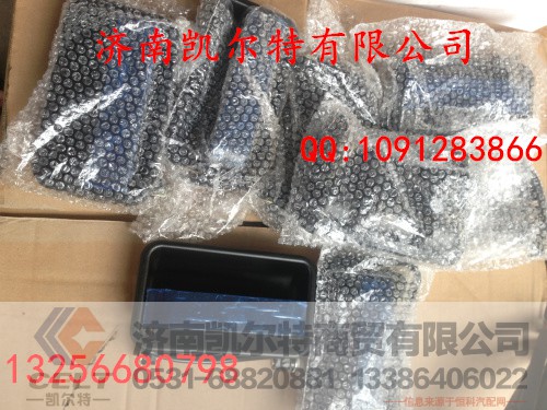 WG1642340001,车门外手柄总成,济南凯尔特商贸有限公司