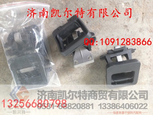 WG1642340031,内开启总成,济南凯尔特商贸有限公司