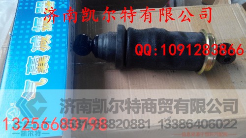AZ1642440025,减震器囊,济南凯尔特商贸有限公司