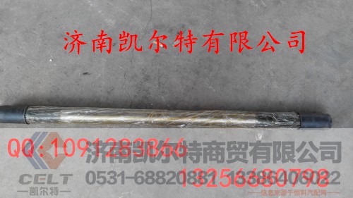 199012340023,半轴(左),济南凯尔特商贸有限公司