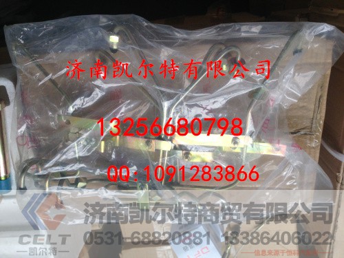 61560080278,高压油管,济南凯尔特商贸有限公司
