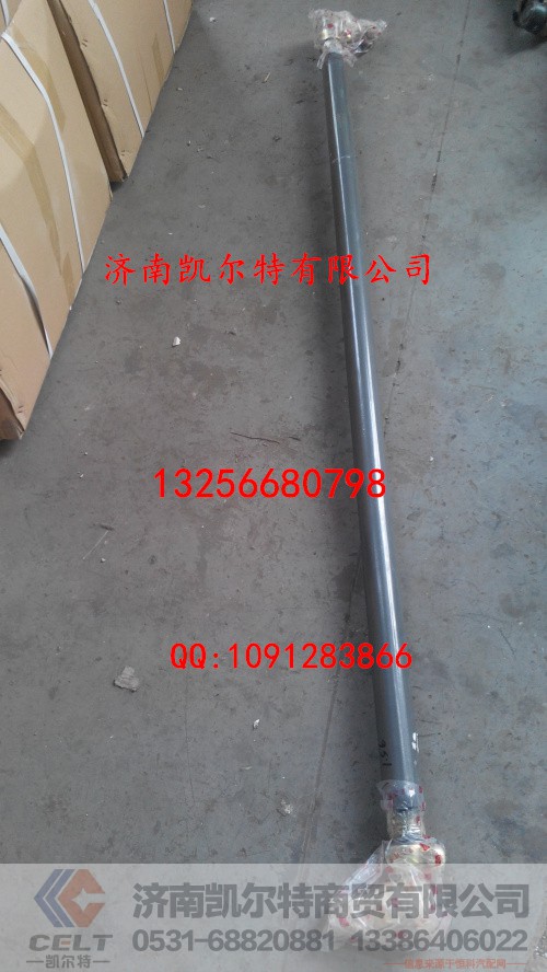 11031430066,轉(zhuǎn)向橫拉桿總成,濟南凱爾特商貿(mào)有限公司