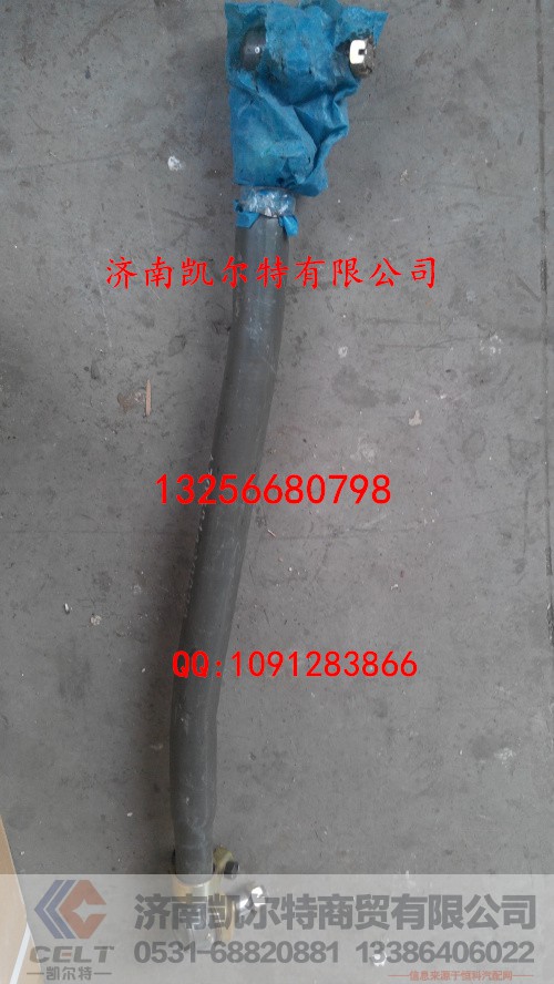 AZ9719430010,转向直拉杆总成,济南凯尔特商贸有限公司