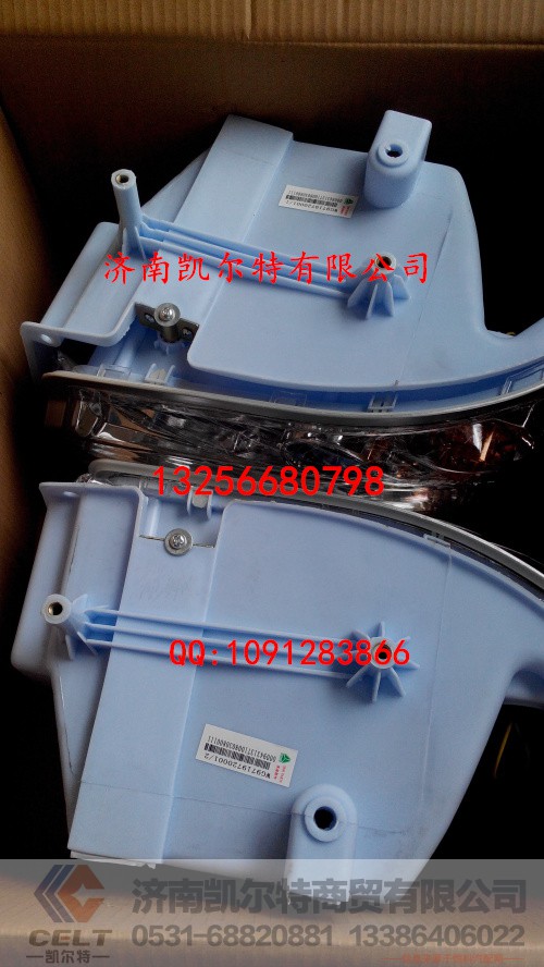 WG9719720002,右前照灯总成,济南凯尔特商贸有限公司
