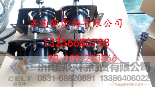 WG9719720005,左前组合灯总成,济南凯尔特商贸有限公司