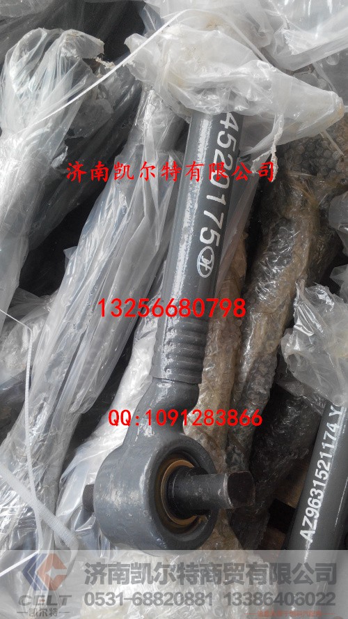 WG9114521174,下推力杆总成,济南凯尔特商贸有限公司 WG9114521174,下推力杆总成,济南凯尔特商贸有限公司