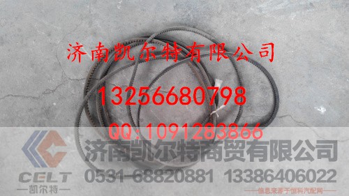 VG1500060228,三角皮带,济南凯尔特商贸有限公司