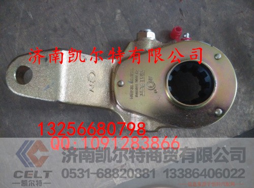 W3502120-B05DA04,调整臂左,济南凯尔特商贸有限公司
