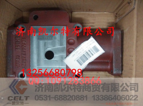 WG2222210038T5G,小盖壳体,济南凯尔特商贸有限公司
