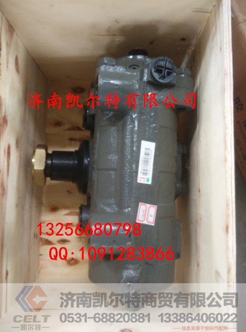 WG9131478228,轉(zhuǎn)向箱,濟(jì)南凱爾特商貿(mào)有限公司