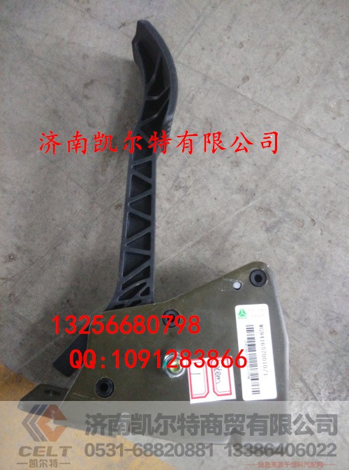WG9416570010,电子油门总成,济南凯尔特商贸有限公司