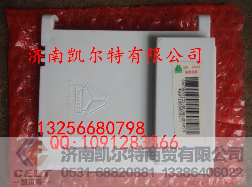 WG9719580001,电脑板左控制模块,济南凯尔特商贸有限公司