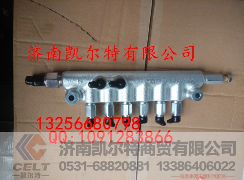 R61540080016,共轨组件,济南凯尔特商贸有限公司
