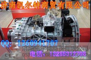 HW13710090662,10挡变速器,济南凯尔特商贸有限公司 HW13710090662,10挡变速器,济南凯尔特商贸有限公司