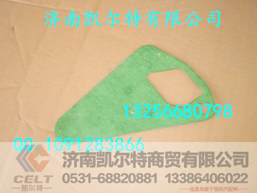 614 070055,机油泵垫片,济南凯尔特商贸有限公司
