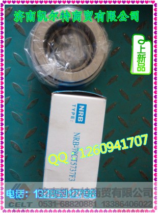 78CT5737F3,离合器轴承,济南凯尔特商贸有限公司
