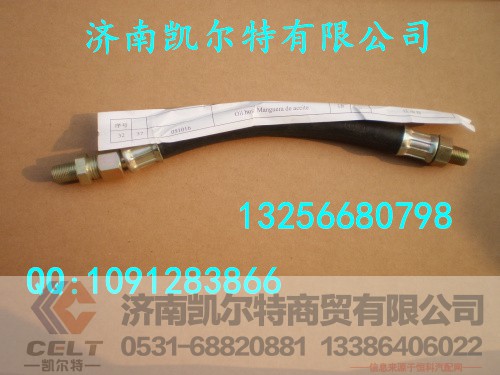 051016,注油管,济南凯尔特商贸有限公司