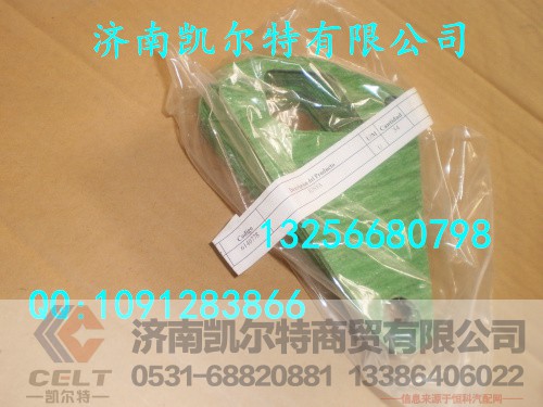 6140778,垫片,济南凯尔特商贸有限公司