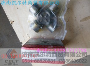 0092,北方奔驰十字轴,济南凯尔特商贸有限公司